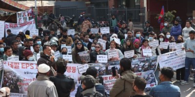  ईपीएस पास गरेर पनि कोरिया जान नपाएपछि युवाहरुले गरे काठमाडौंमा प्रदर्शन 