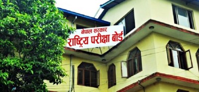  यस वर्षको एसईई चैत ७ देखि (परीक्षा तालिकासहित) 