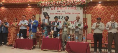  उपन्यास ‘फेरिल’ सार्वजनिक 