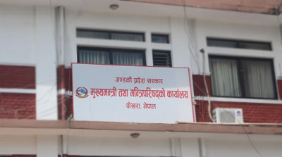  एमालेले गण्डकी प्रदेश सरकारबाट आफ्ना मन्त्रीलाई फिर्ता बोलायो 