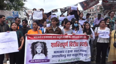  बालिका गरिमा चौधरीमाथि भएको जघन्य अपराधको घटनाका दोषीलाई कडा कारबाहीको माग गर्दै माइतीघरमा प्रदर्शन 
