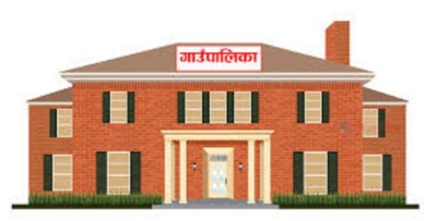  भूकम्पले क्षति पुर्‍याएको वडा कार्यालय भवन नौ वर्षपछि पुनर्निर्माण 