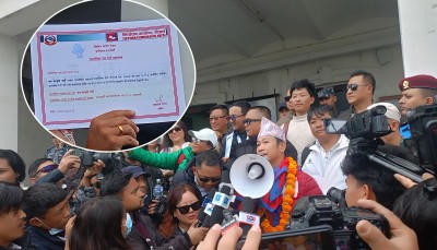  हर्क साम्पाङको ‘श्रम संस्कृति पार्टी’लाई आधिकारिकता, निर्वाचन आयोगबाट पाए प्रमाणपत्र 