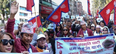  काठमाडौंमा श्रम संस्कृति पार्टीको र्‍याली 