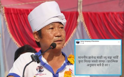  हर्क साम्पाङले भने- रास्वपाको सरकारलाई खबरदारी गर्न म एक्लै काफी छु 