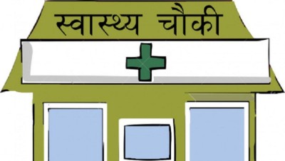  जुम्लाका बर्थिङ सेन्टरमा सुत्केरी हुनेको सङ्ख्या बढ्दै 