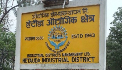  हेटौँडाका बन्द उद्योगको सम्पत्ति लिलामी प्रक्रिया अघि बढ्यो 