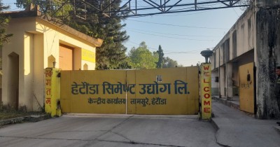  कच्चा पदार्थको अभावमा हेटौँडा सिमेन्ट उद्योग बन्द 