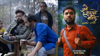  किन र केका लागि बन्यो ‘जनै हराएको मान्छे : सम्बन्धका धागाहरू’ ? 