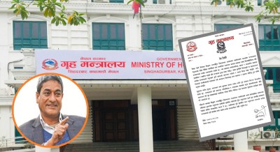  गैरकानुनी र भ्रस्टाचारजन्य कार्यमा मन्त्रालयको नेतृत्वको कुनै प्रकारको संलग्नता छैन: गृह मन्त्रालय 