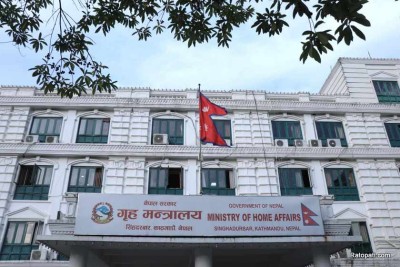  भोलि सार्वजनिक बिदा 