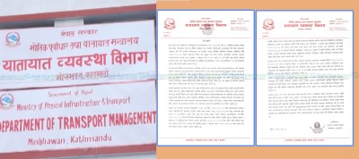  यातायात व्यवस्था विभागले भन्यो- इम्बोस्ड नम्बर प्लेट जडान नगर्दा तत्काल कुनै जरिबाना हुँदैन 