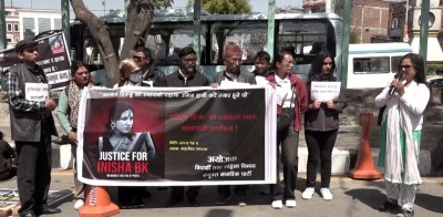  इनिसा विक ह*त्या प्रकरणका दोषीलाई कारबाहीको माग 