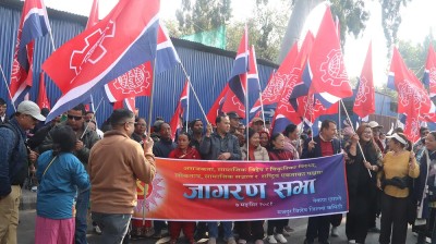  जागरणसभाका लागि एमालेको र्‍याली सुरु, अध्यक्ष ओली लगायतका नेताहरूले सम्बोधन गर्दै 