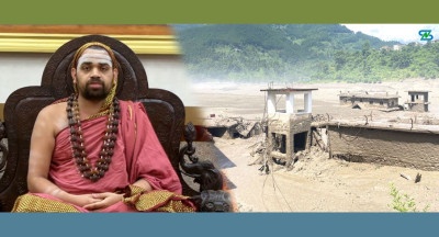  भोटेकोसी बाढीबाट भएको जनधनको क्षतिप्रति जगद्गुरु शङ्कराचार्य श्री श्री श्री विधुशेखर भारती महास्वामीजीद्वारा दुःख व्यक्त 
