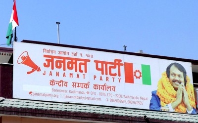  १४३ जना सांसदले गरे प्रतिनिधिसभा पुनर्स्थापनाका लागि हस्ताक्षर 