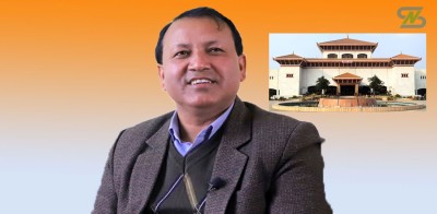  कुलिङ पिरियड छानबिन समितिको प्रतिवेदन प्रतिनिधिसभामा पेस गरिने 