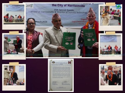  कागेश्वरी मनोहरा नगरपालिका र अमेरिकाको ह्यारिसनभिल सिटीबीच भगिनी सम्बन्ध 