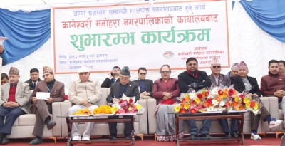  कागेश्वरी मनोहरा नगरपालिकाबाट मालपोत सेवा सुरु 