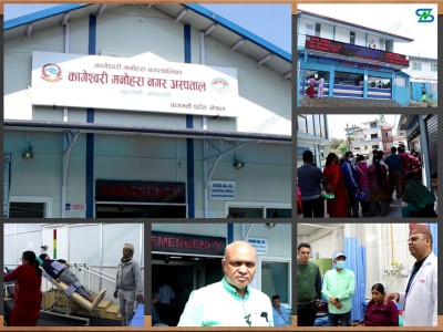  कागेश्वरी मनोहरा नगर अस्पताल १०० शय्यामा रूपान्तरण, प्रदेशबाट पायो स्वीकृति 