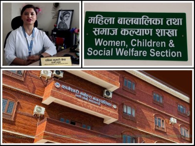 कागेश्वरी मनोहराले बढायो सामाजिक सुरक्षाको दायरा 