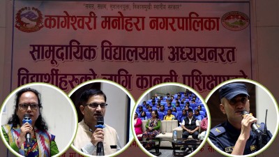  कागेश्वरी मनोहराका सामुदायिक विद्यालयका विद्यार्थीलाई कानुनी प्रशिक्षण 