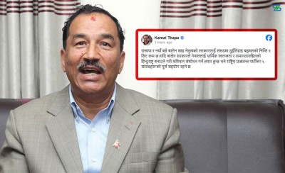  रास्वपालाई दुई तिहाइ पुर्‍याउन राप्रपाको सर्त, हिन्दु राष्ट्र बनाउन तयार हुनुपर्छ 