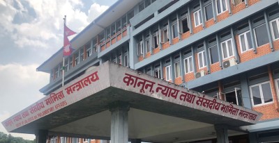  केही नेपाल ऐन संशोधन विधेयकमाथि सर्वसाधारणसँग राय माग 