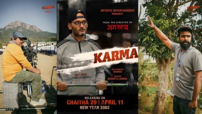  कर्माको पहिलो चरणको छायांकन सकियो 