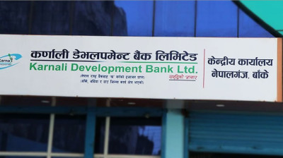  कर्णाली बैंक घोटाला प्रकरण : तत्कालीन सिइओ शाहसहित तीनजना पक्राउ 