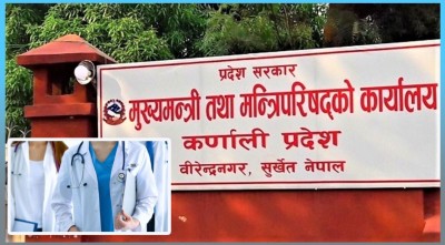  चिकित्सकलाई कर्णाली प्रदेश सरकारको निर्देशन- निजी अस्पतालमा काम नगर्नू 