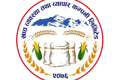  नेपालगञ्जमा चाडपर्व लक्षित सहुलियत पसल माघ २ गतेसम्म सञ्चालन हुने 