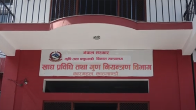  उपत्यकाका धेरैजसो पसल र रेस्टुरेन्टमा म्याद गुज्रेका खाद्य पदार्थ फेला 