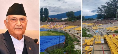  कीर्तिपुर क्रिकेट रङ्गशाला निर्माण अन्तिम चरणमा : प्रधानमन्त्री ओली 