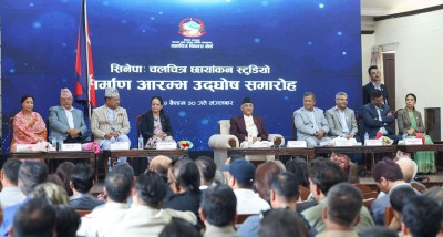  प्रधानमन्त्रीले गरे अत्याधुनिक चलचित्र छायाङ्कन स्टुडियो निर्माणको घोषणा 