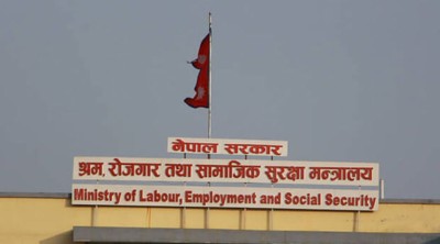  सरकारद्वारा वैदेशिक रोजगारी सन्तती छात्रवृत्तिका लागि आवेदन आह्वान 