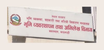  घर-जग्गा कारोबारमा कडाइ, अब सम्पूर्ण कारोबार बैंकमार्फत गर्नुपर्ने 