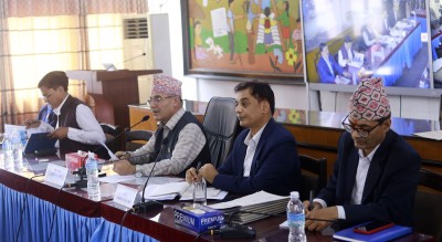  लेखा समितिको निर्णय : पतञ्जली जग्गा प्रकरणको अनुसन्धान प्रतिवेदन अख्तियारमा पठाउने 