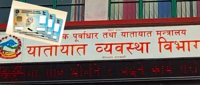  वैशाखदेखि प्रदेशहरूले नै सवारी लाइसेन्स छाप्ने 