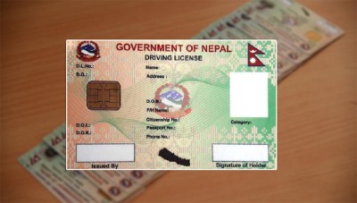  गण्डकी  प्रदेश सरकारले सवारी लाइसेन्स आफैं छाप्ने 