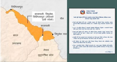  लिपुलेकका सम्बन्धमा सरकारले भारत र चीनलाई पुनः अवगत गराइयो 