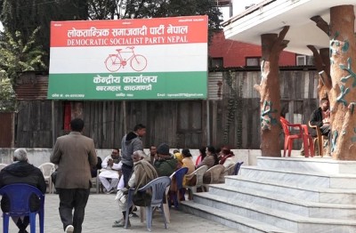  लोसपाको बैठक आज पनि बस्दै 