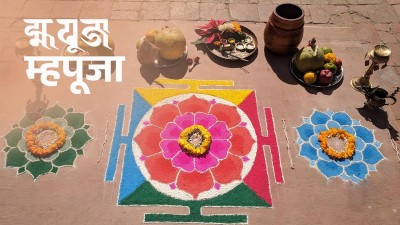  नेवार समुदायमा आज आत्म पूजा गरिदै 