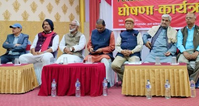  मधेस केन्द्रित दलहरूको मोर्चाको बैठक बस्दै, यस्ता छन् एजेन्डा 