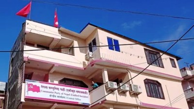  अध्यक्ष नेपालको संयोजकत्वमा तीन सदस्यीय कार्यदल गठन 
