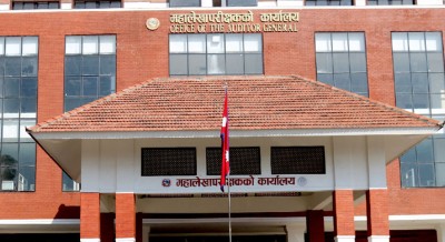 कार्बन व्यापारको लाभ हासिल नभएकामा महालेखापरीक्षकको कार्यालयको प्रश्न 