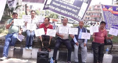  विकासको नाममा विनास गर्न नहुने भन्दै माइतीघरमा प्रदर्शन 