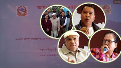  कागेश्वरी मनोहरा नगरभित्रका निर्माणाधिन खानेपानी आयोजनाहरू सम्पन्न गर्न सहयोग गर्ने  मन्त्री तामाङको प्रतिबद्धता 
