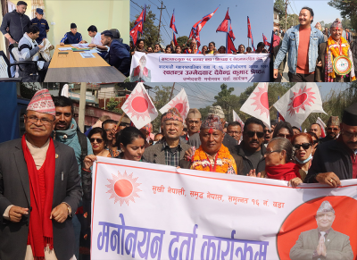  निर्वाचन अधिकृतको कार्यालयहरूमा उम्मेदवारको मनोनयन दर्ता धमाधम 