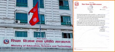  सरकारले आन्दोलनरत शिक्षकलाई वार्तामा बोलायो 